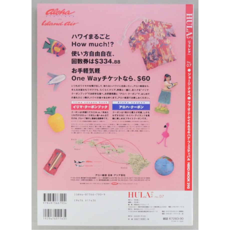 6a1b8afa59c112b615b2759b