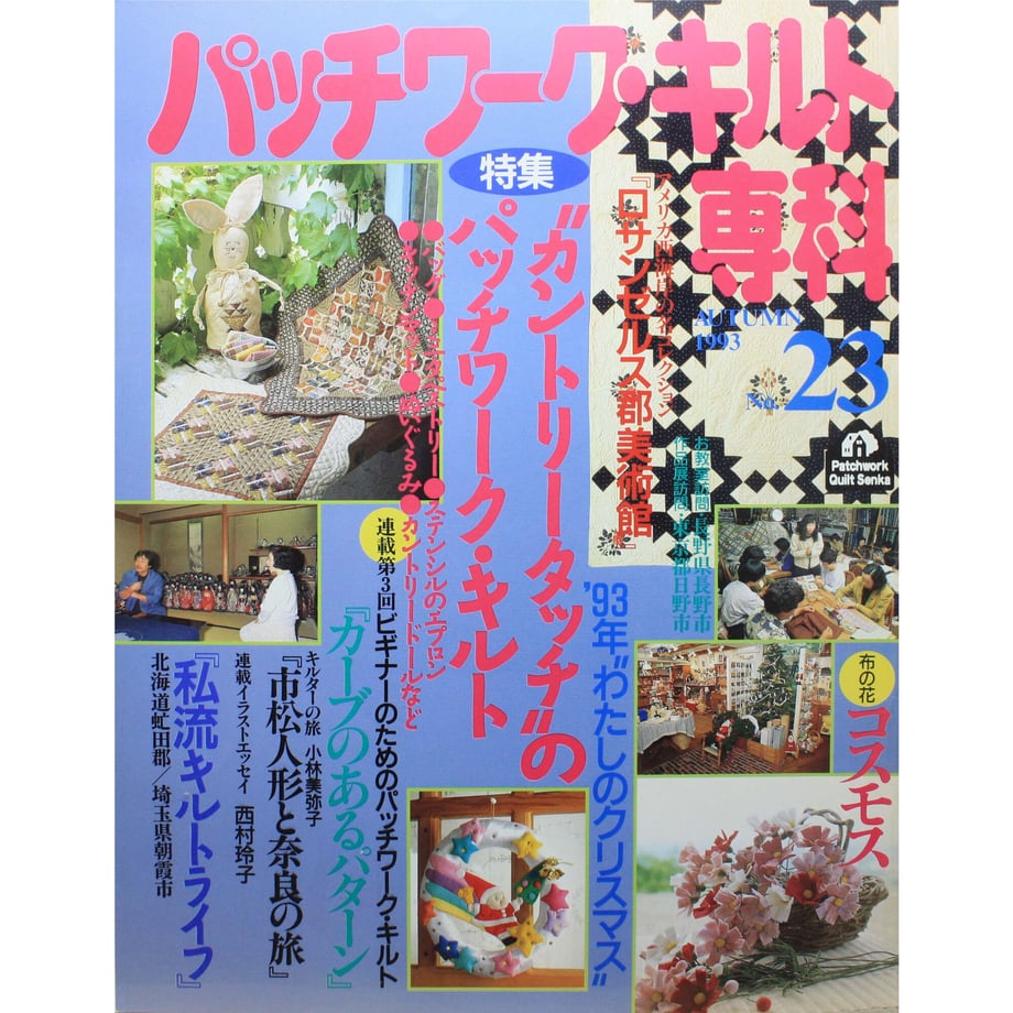 62c28e94b5285a300c80abc3