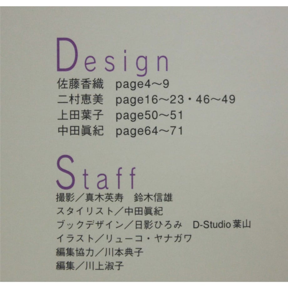 6142f5d78c1a5b57c5234cb0