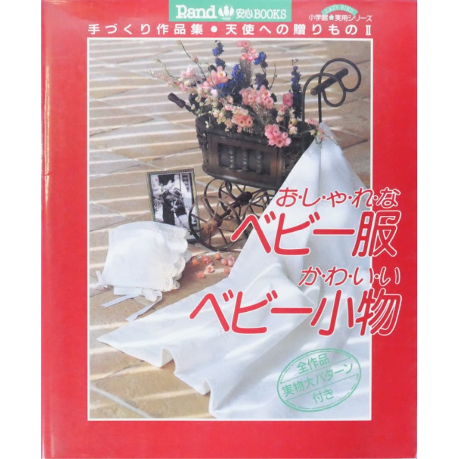 6790c9064cf9ac002ba594b7