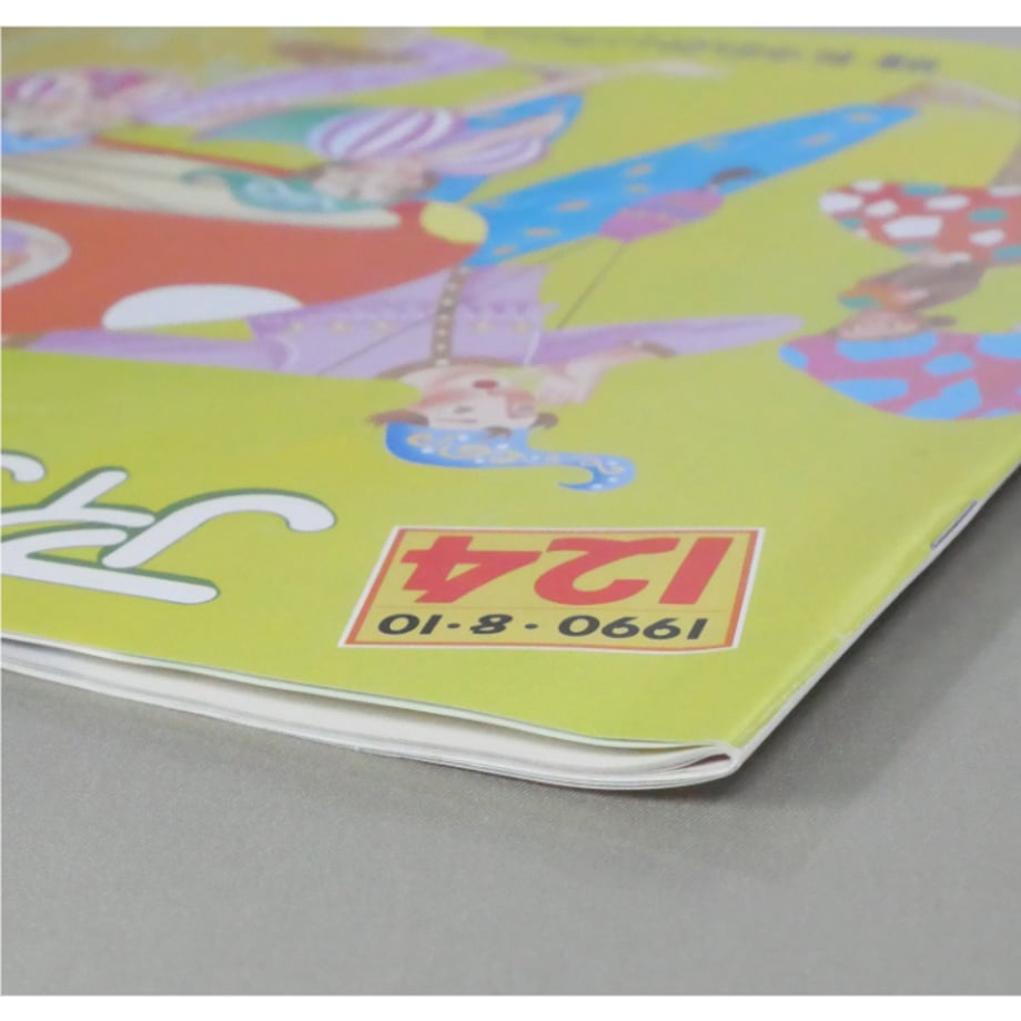 699e8ff77beeebb5b3cc6597