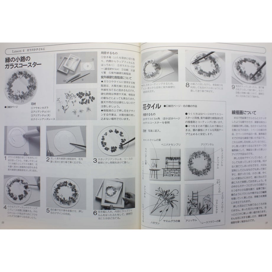 64cf4a3e3b4938003cb63034