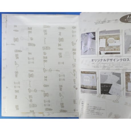 コットンフレンド 春号 vol.18  / Cotton friend ブティック社