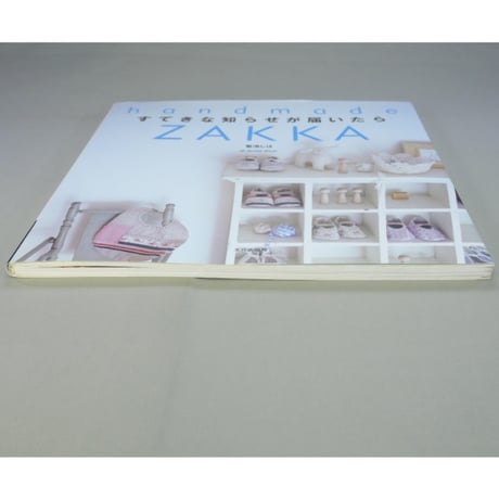 すてきな知らせが届いたら handmade ZAKKA / 菊地しほ / 文化出版局