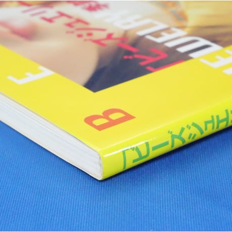 ビーズジュエリー 季節の色で作る84 / 祥伝社