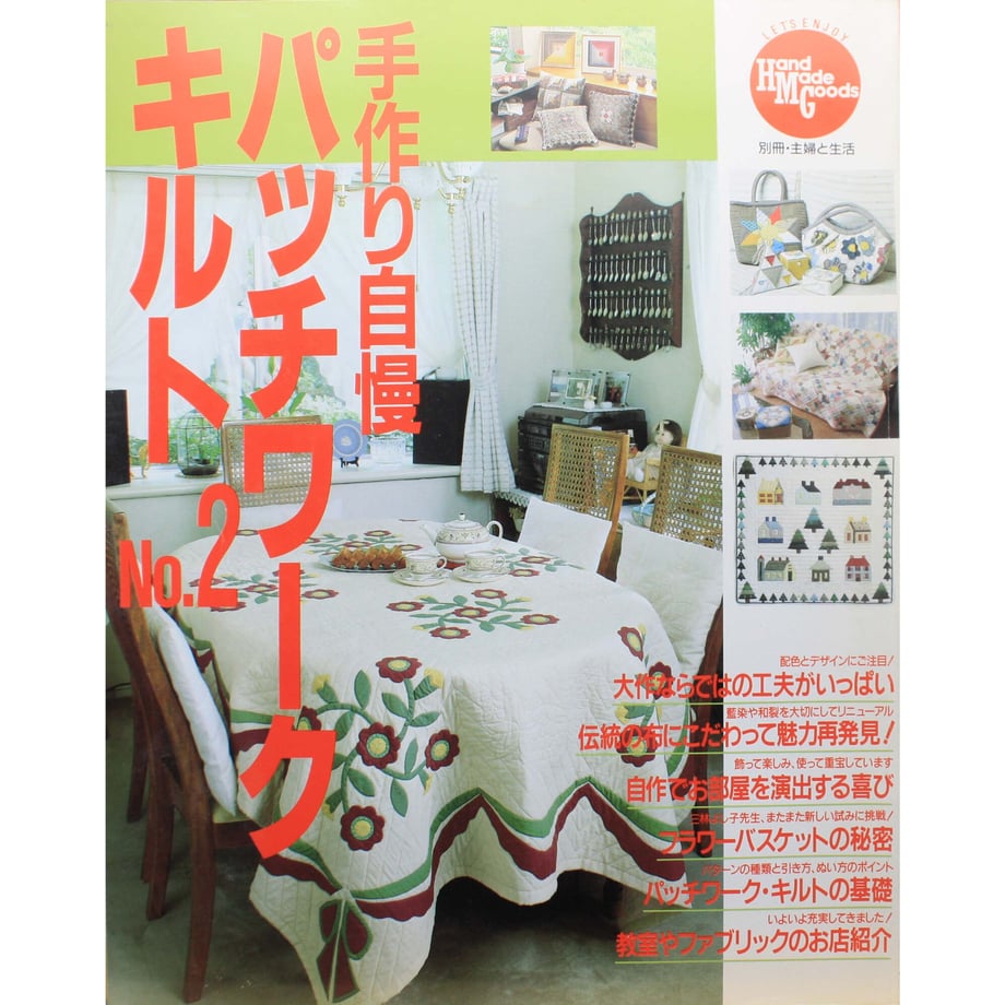 645098195f5ac5002b55db31
