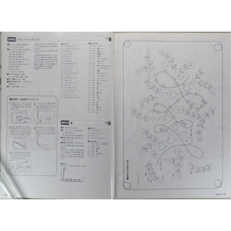らぶりーなう Vol.229 / 2002年4月 オリムパスファミリークラブ