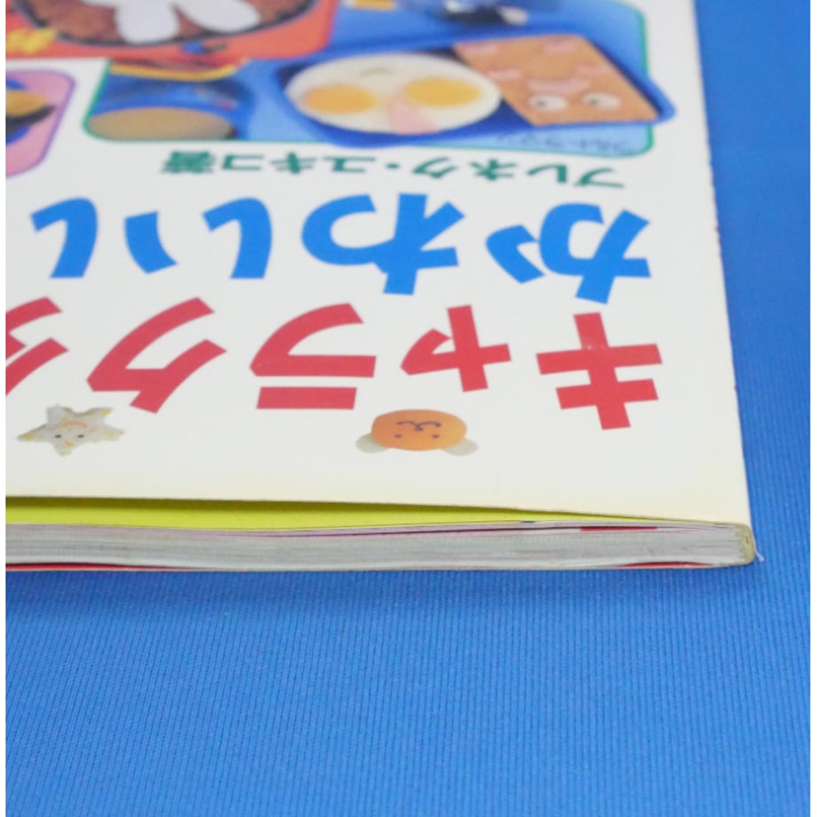 684a8ba196bb95223f3aa99c