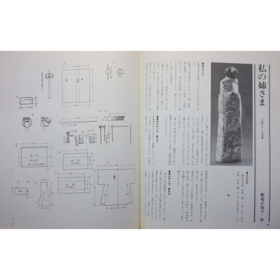649010dd2688ed003bde20c9