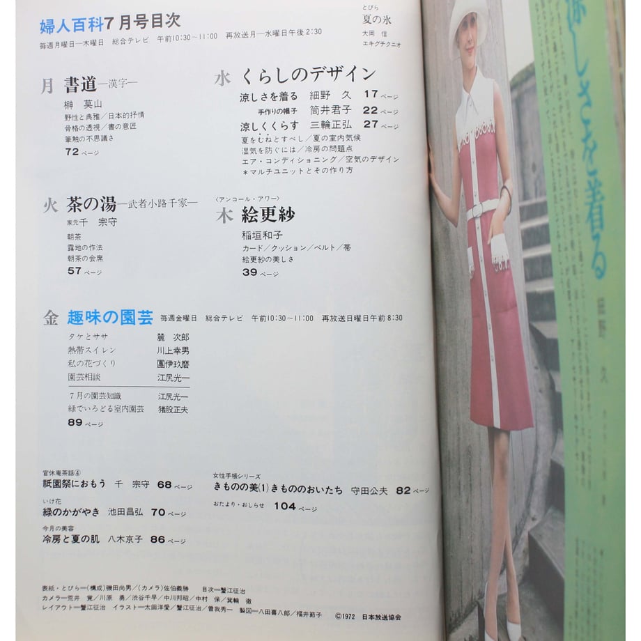649be2130c846b003202bc0a