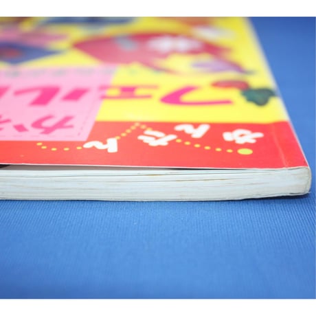 かわいいフェルトこもの / レディブティックシリーズno.935  / ブティック社