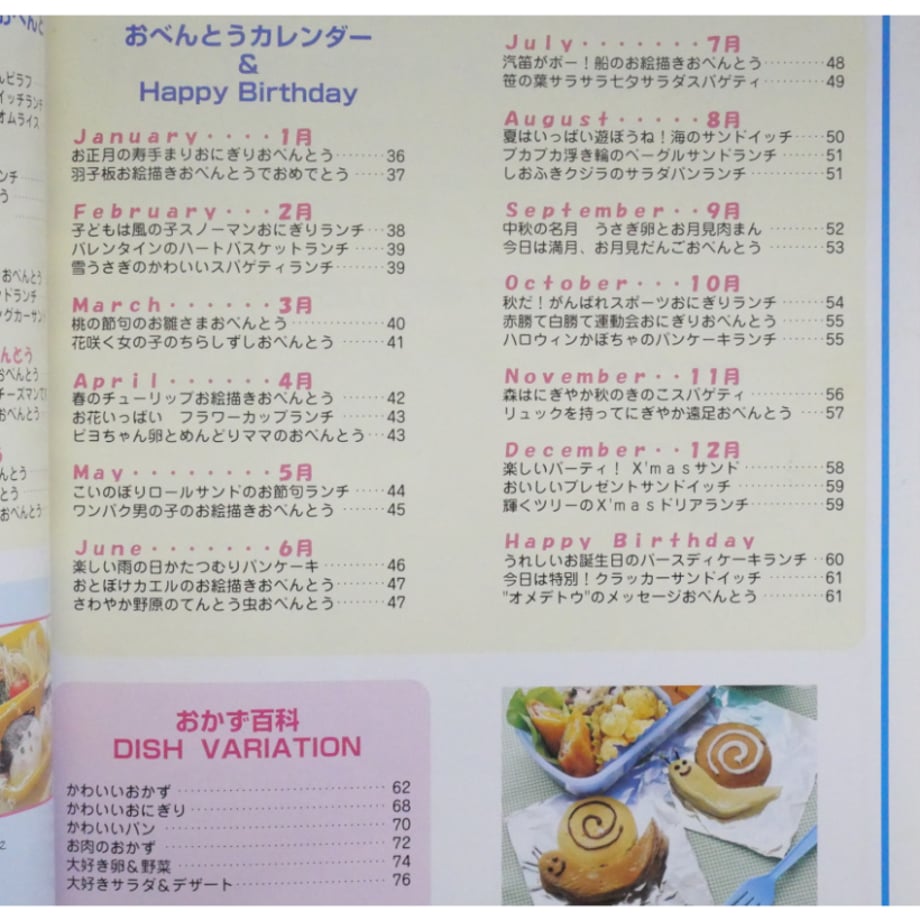 684a852b6dd9a95d287cb3ab