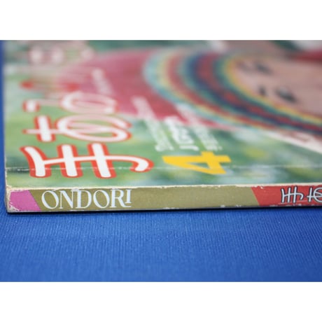 手あみの小もの 4  ONDORI  (昭和52年)  雄鶏社