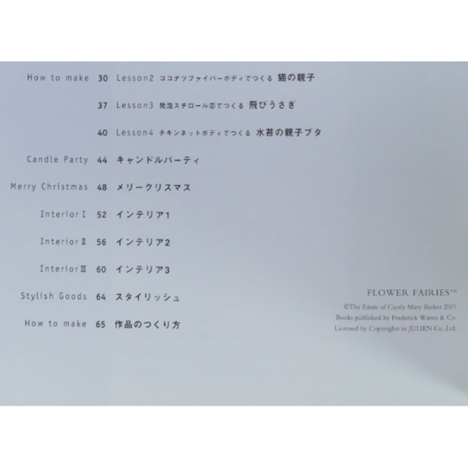 6695f406b2e234038c686390