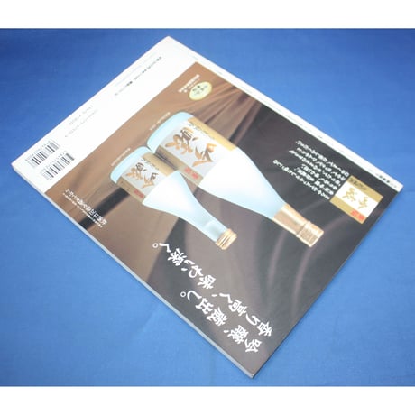 季刊 陶磁郎 9 / とうじろう / 双葉社