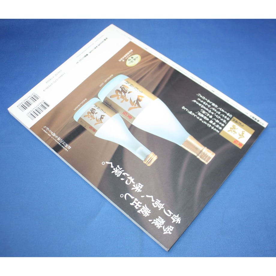 64bf7598cd92fe0030a67cab