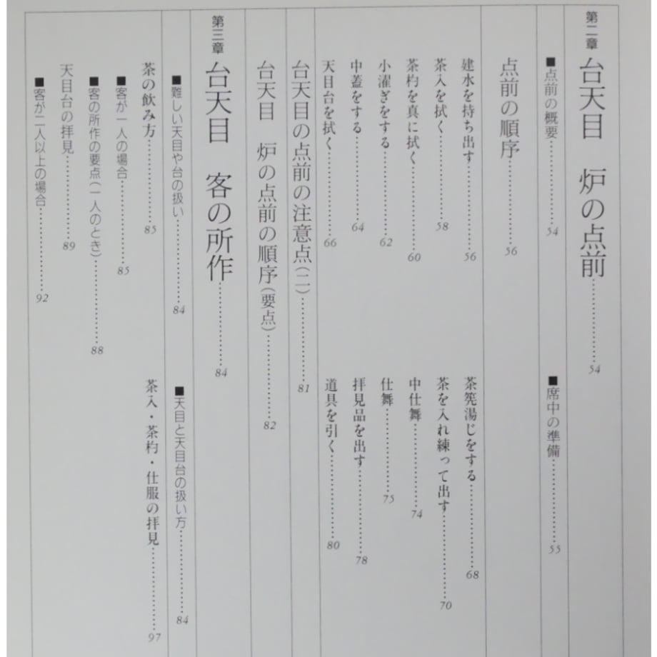 6a0317317e6f351b556133f1