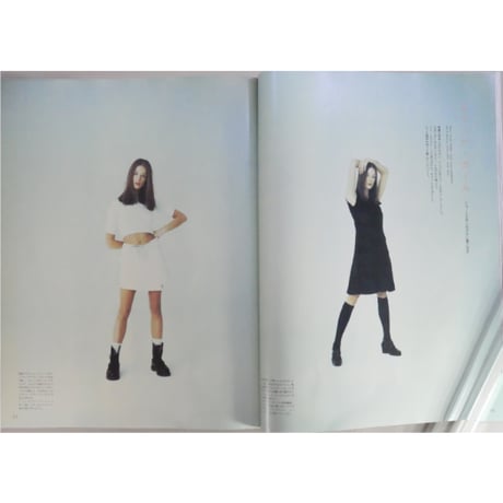 marie claire Japan マリ・クレール 1994年4月 No.137 / 中央公論社