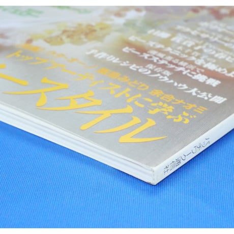 Beads Bee ビーズ・ビー Vol.6 パッチワーク通信社