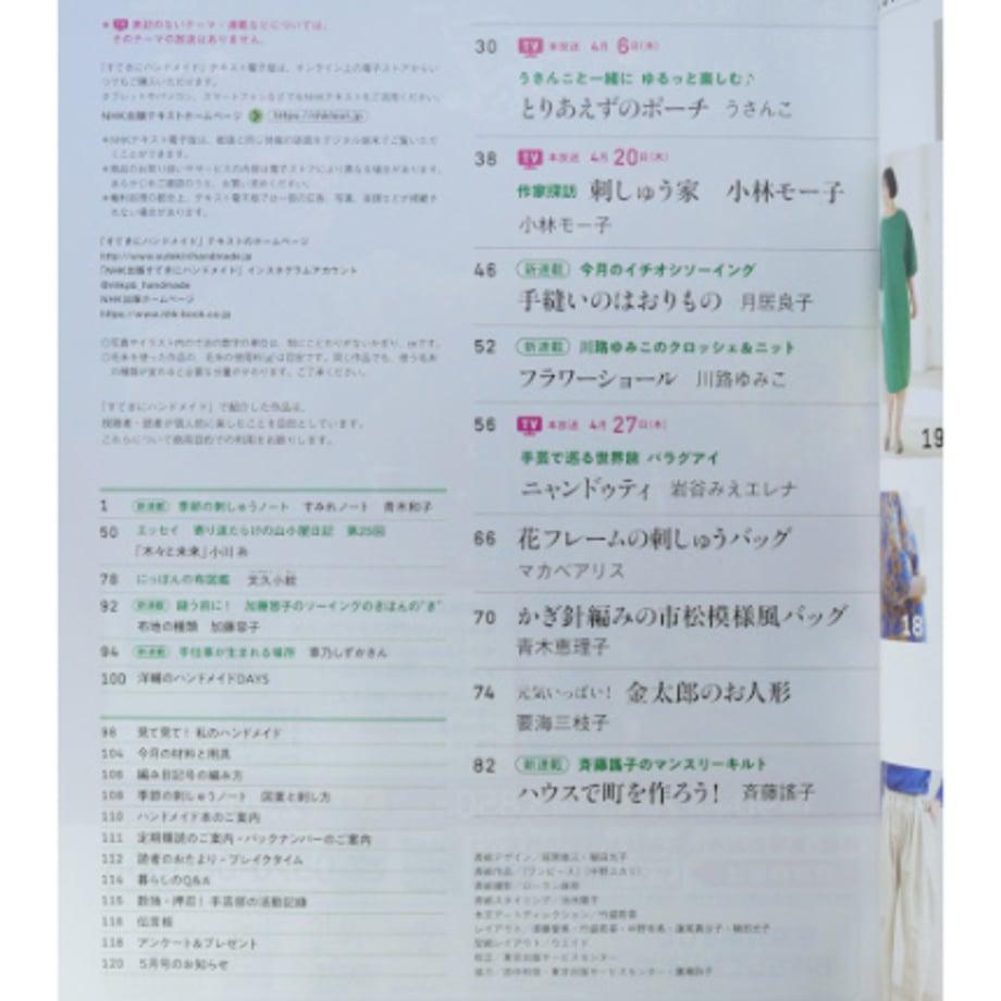 66176061a7f9cb002af07a26