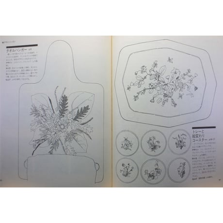 四季を彩る押花デザイン入門 / 岩田一恵作品集 / 主婦の友社