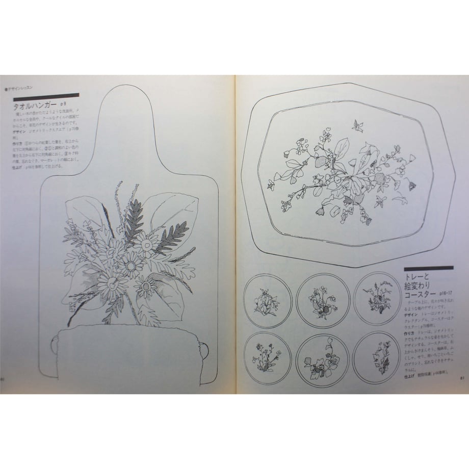 64cf10646c50d716b8a2768b
