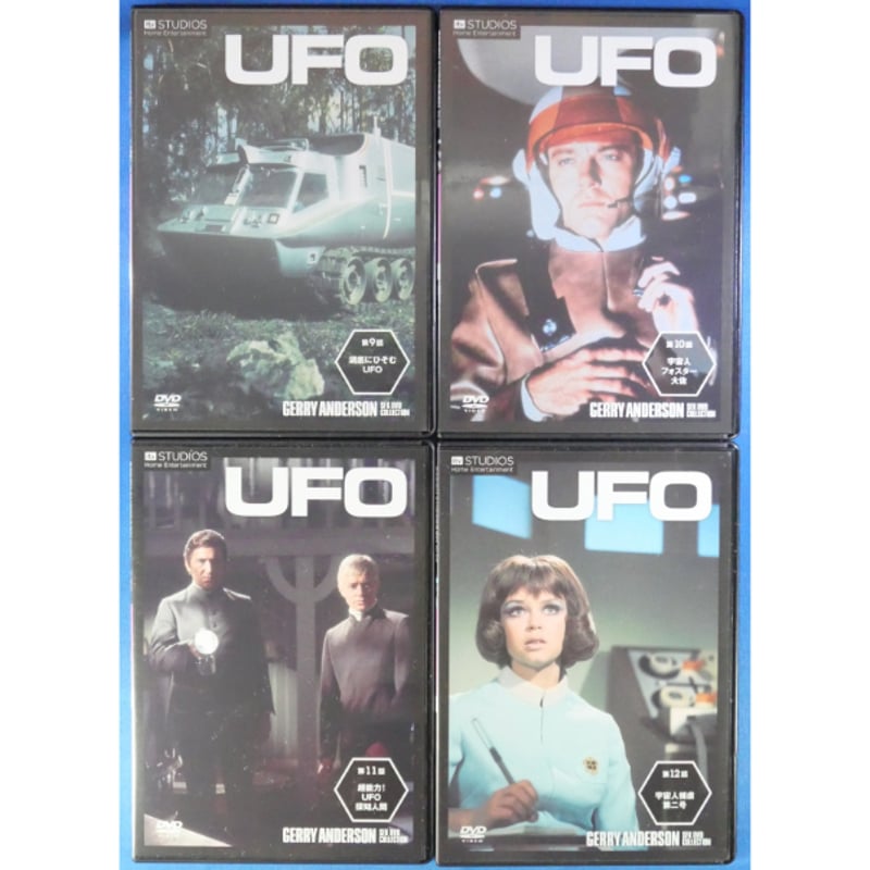 謎の円盤UFO 全26巻＋特製バインダー付 ジェリー・アンダーソンSF特撮