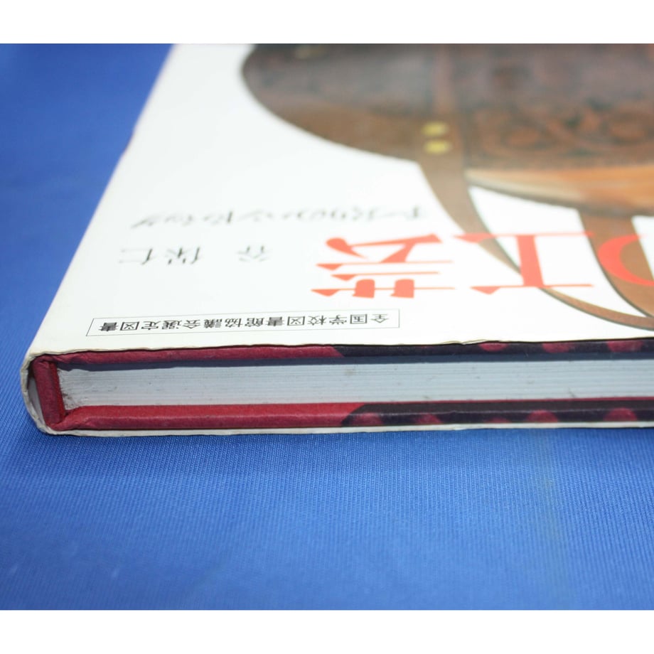 645737d15b1e91002e2ed558