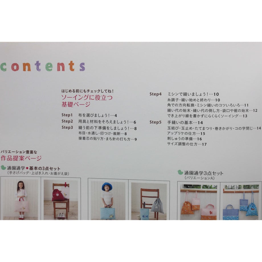 62a8342f4899213e1e40ec3a
