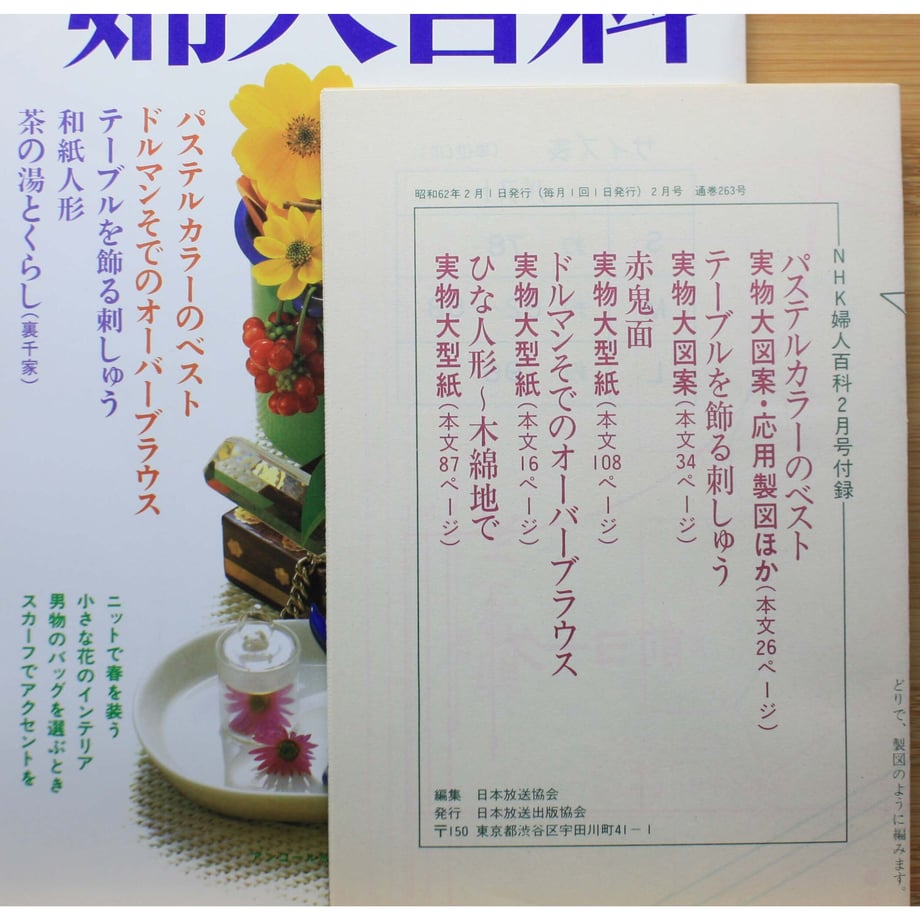649e72661bcd74002ea2ba13
