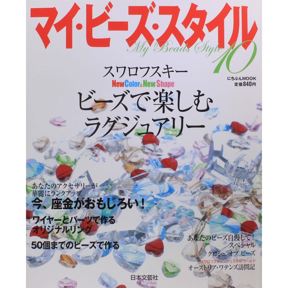 61934d630548e05d9419f99a