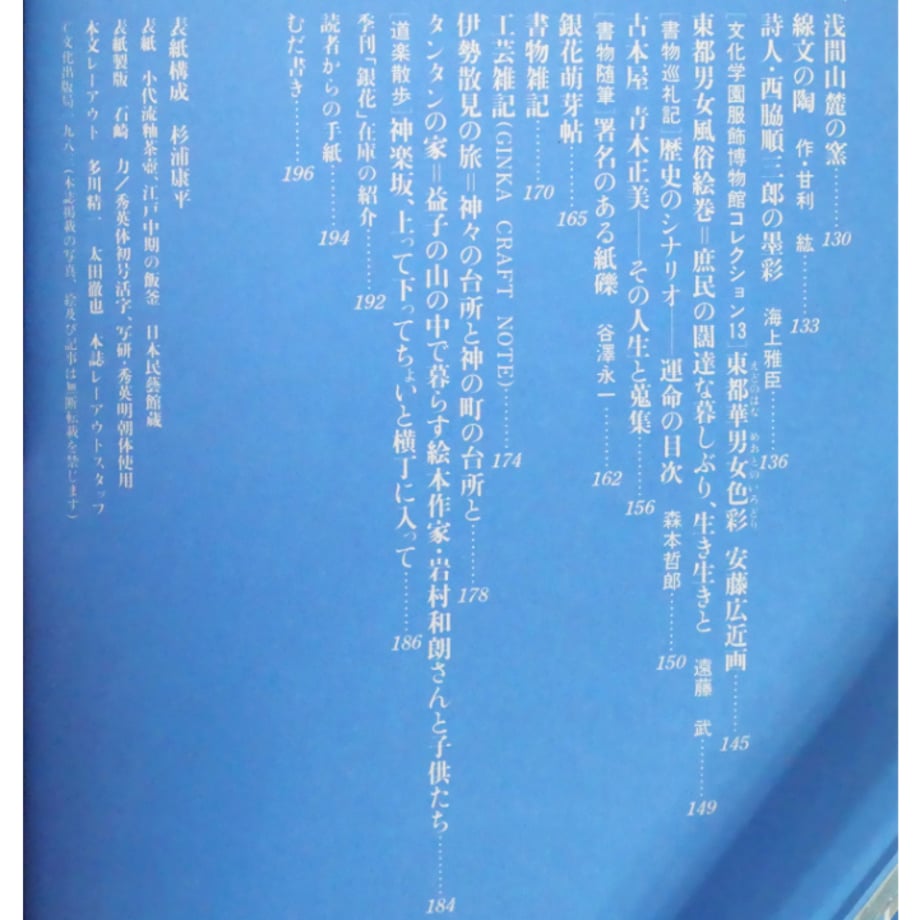 696ce15307e3676f1fc30a76