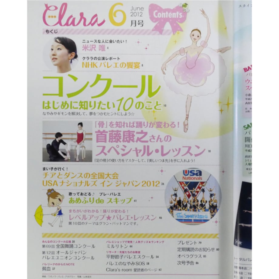 68d3a26ed7091d28db12d8e9