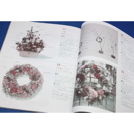 手づくりクリスマスBOOK　パッチワーク通信社