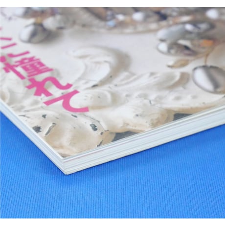 Beads Bee ビーズ・ビー Vol.8 パッチワーク通信社