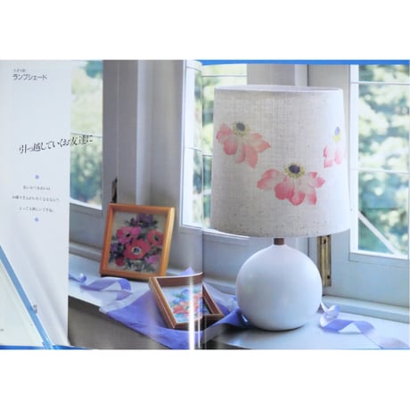 わたしのつくる贈り物 花と樹の小物たち / 日本放送出版協会