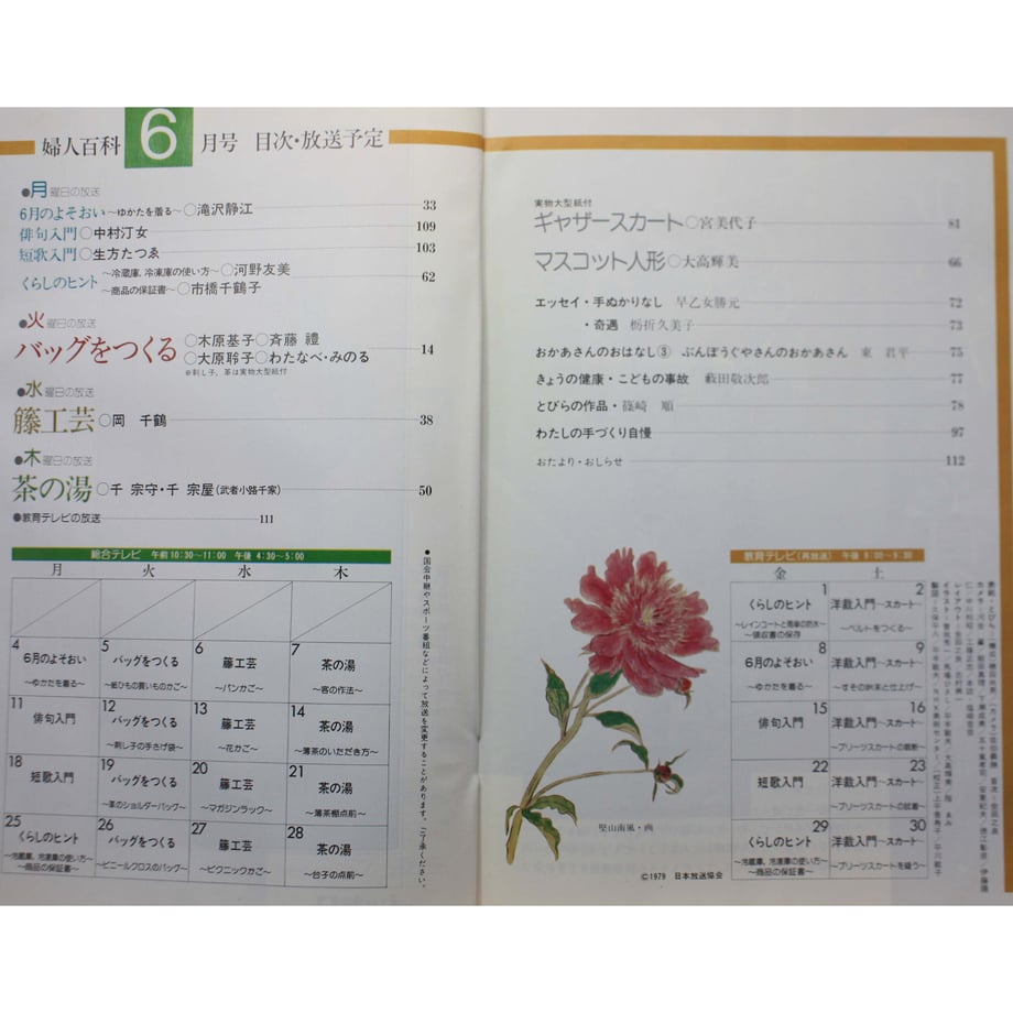 649cef4ca2895b002bb8341c