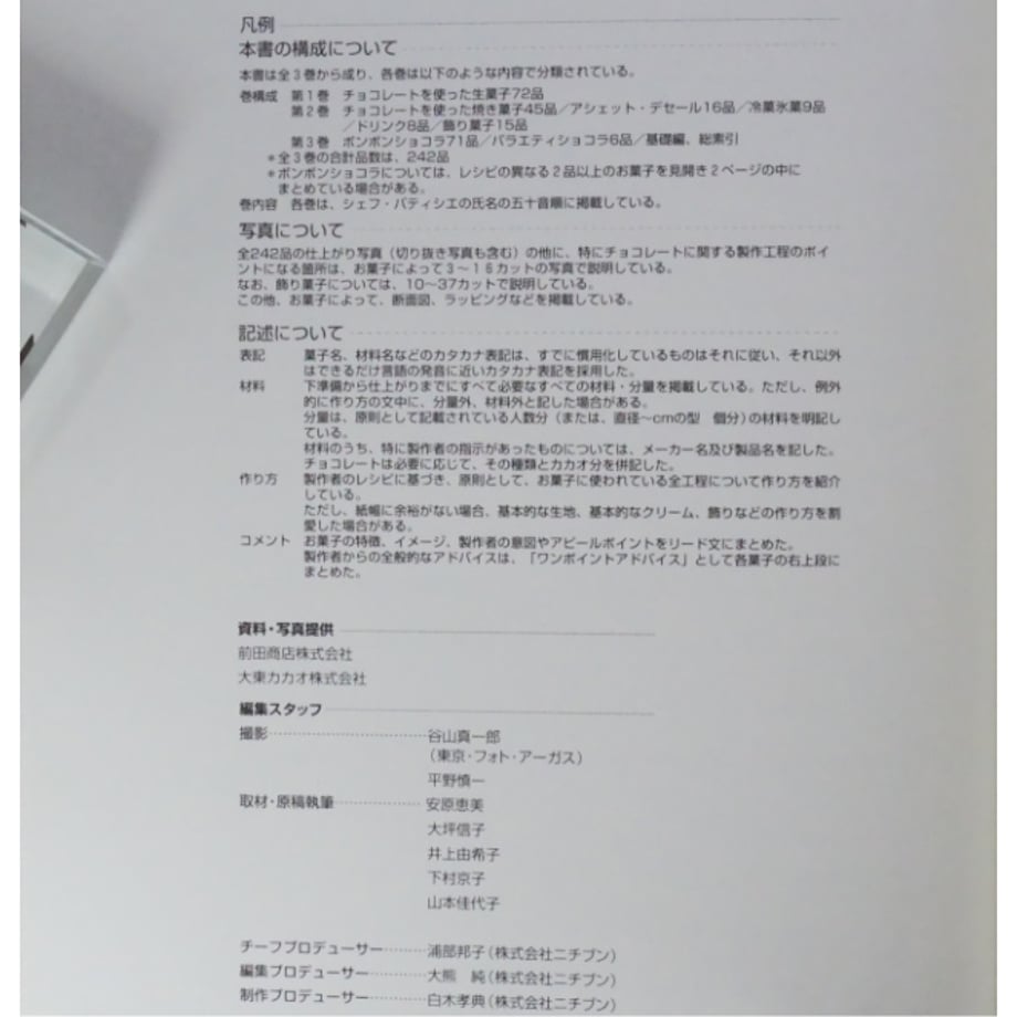 6a28189302b7ef0f77535ee1