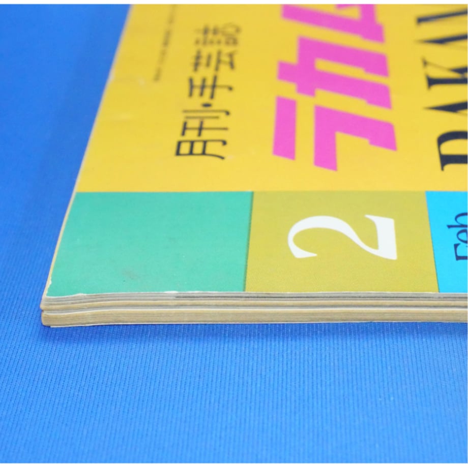 67dfbc7dc82327c7316330eb