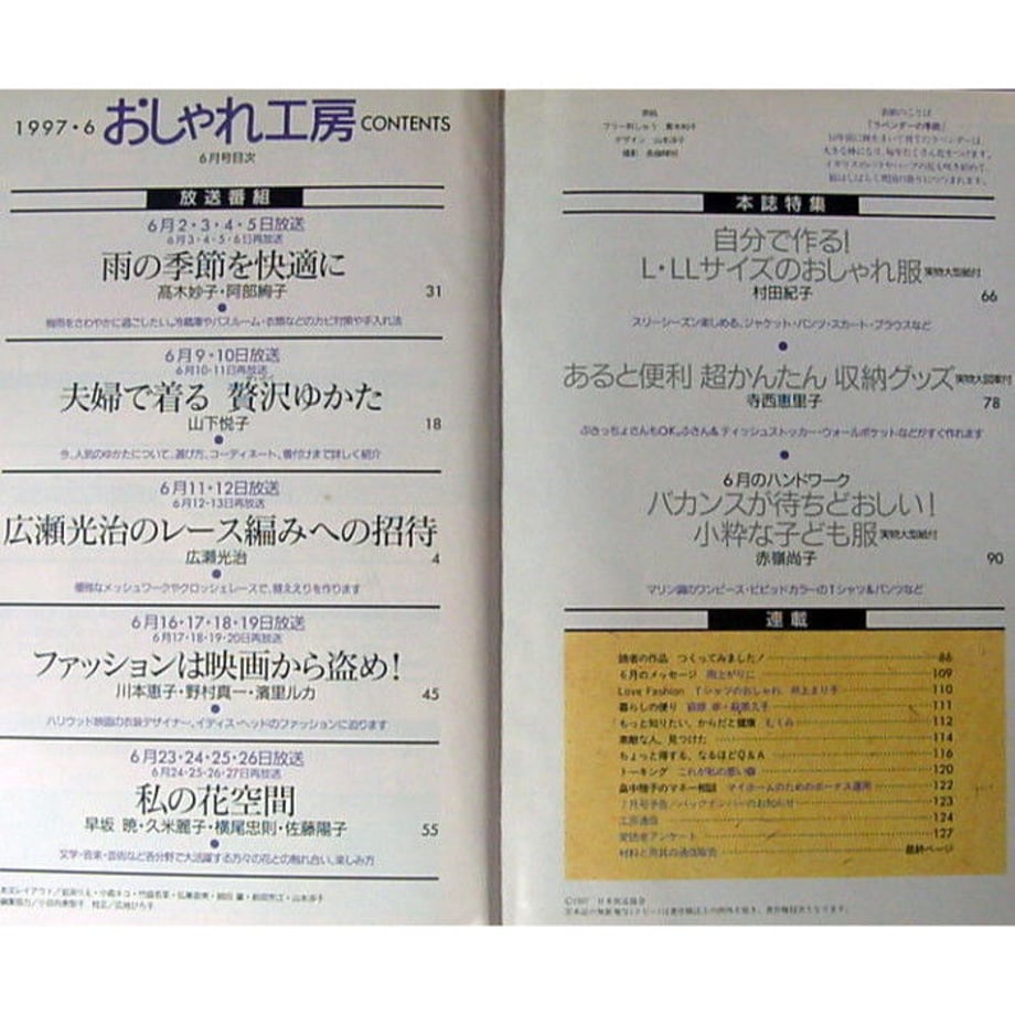 5d99a778bc45ac7c1077156e