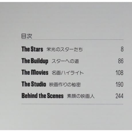 LIFE GOES TO THE MOVIES 日本語版
