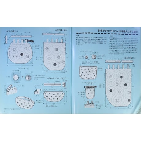 林のり子の木綿あそび / 別冊私の部屋 今日から手づくり8 / 婦人生活社