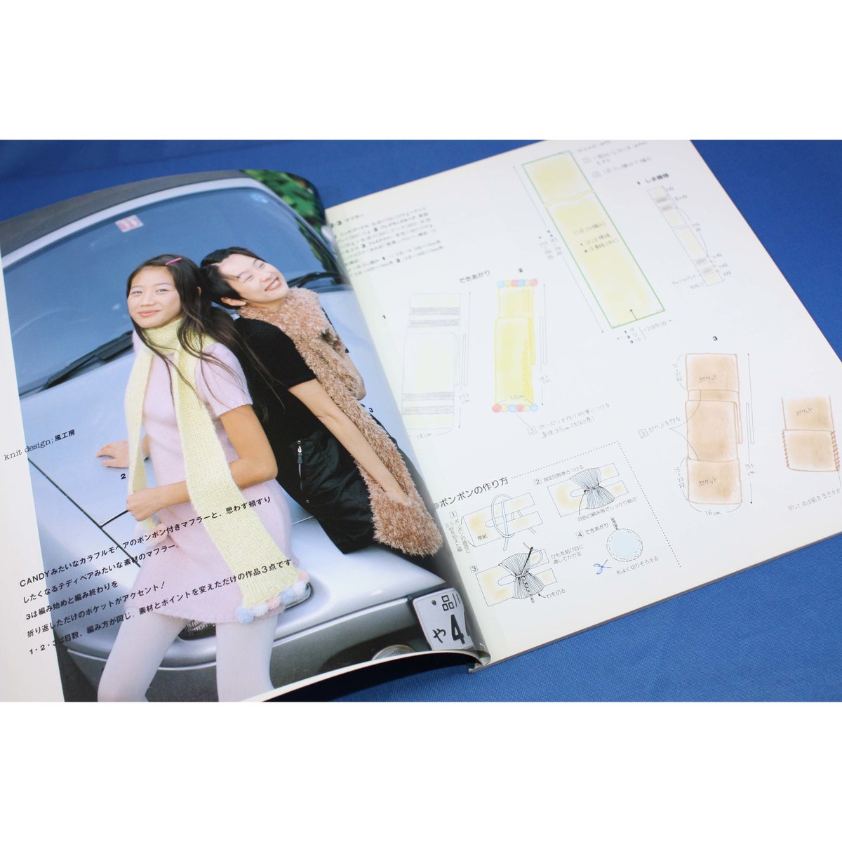 手編みグッズ60 マフラー12＋帽子21＋手袋12＋バッグ15 雄鶏社 | IW