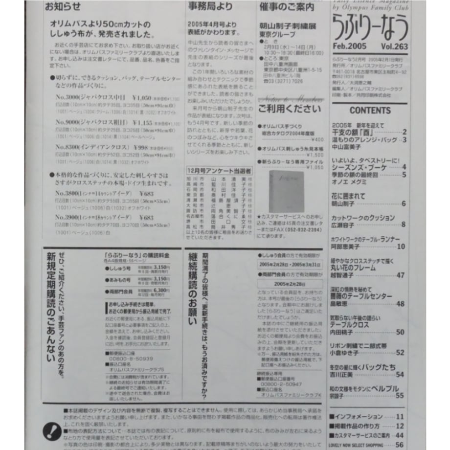 6980516cfafd8b0424f23fd0