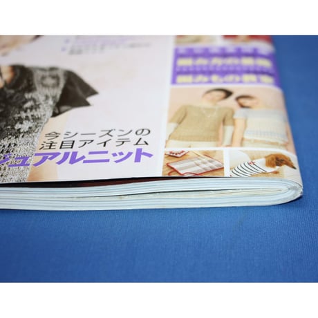 手編み大好き！'08 SPRING & SUMMER / 実業之日本社