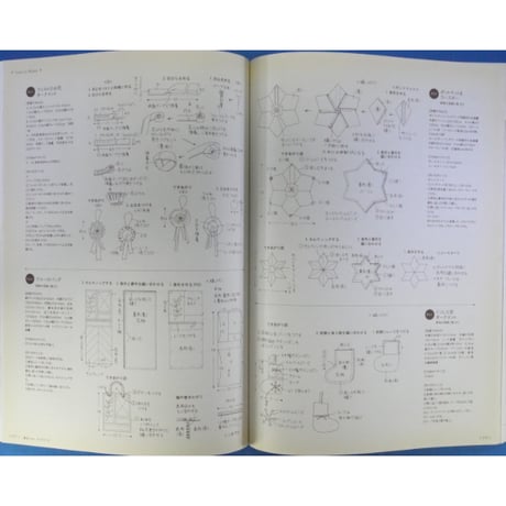 ホーム・スウィート・クラフト vol.05 / 日本ヴォーグ社