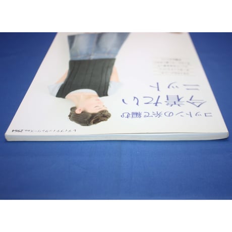 コットン糸で編む今着たいニット / レディブティックシリーズno.2964 / ブティック社