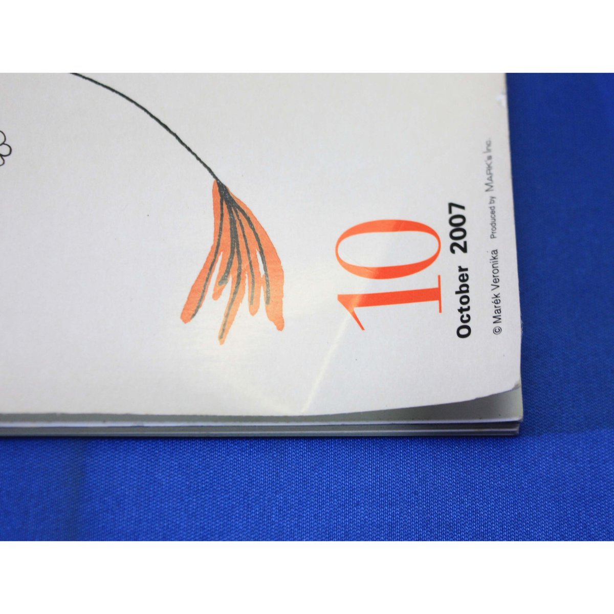 MOE モエ / 2007年10月号 / 白泉社 | IWブックス