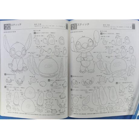 ディズニーのモールマスコット＆小物 / ディズニー手作りシリーズ / レディブティックシリーズno.2485