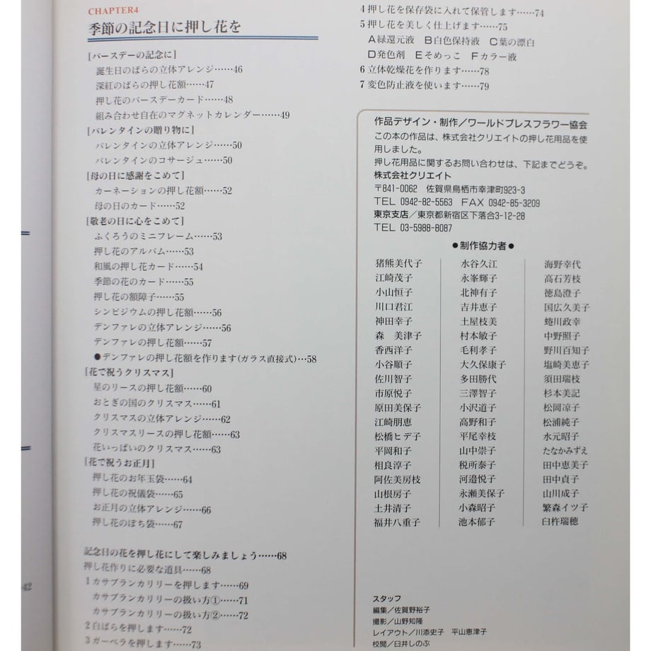 64cf463e8ae1784ad942f9c0